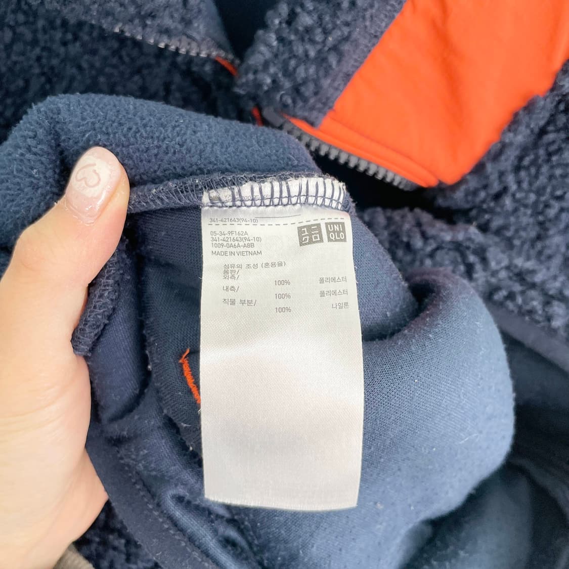 A1 유니클로 x JW 앤더슨 네이비 오렌지 배색 플리스 재킷 L사이즈 상품이미지5