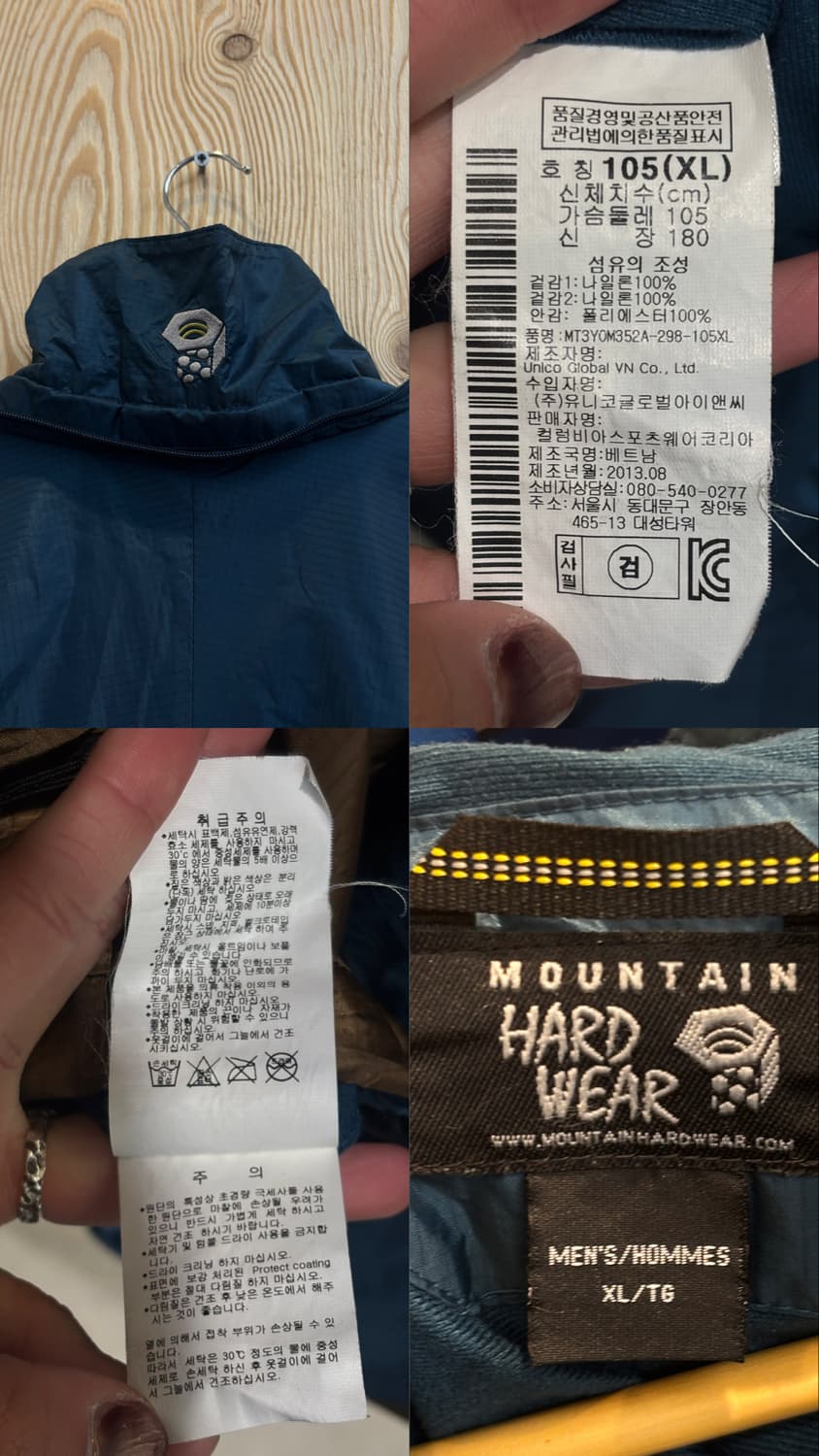 마운틴하드웨어 에어쉴드 바람막이 상품이미지10