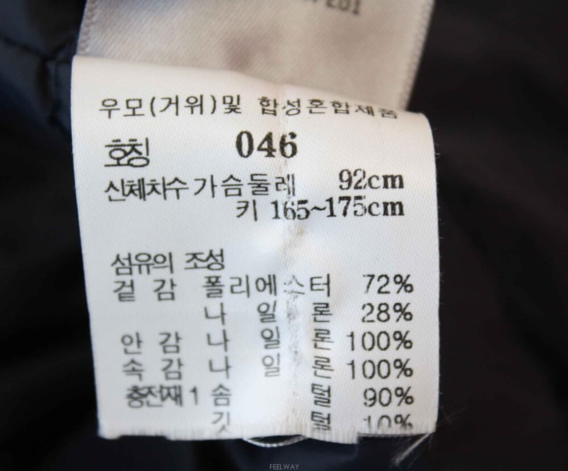 W-3387/알레그리 정품 남성용 거위털 자켓 95 상품이미지3