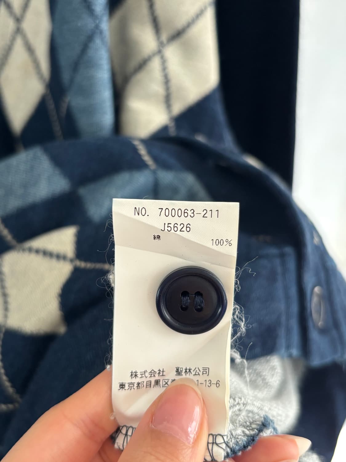 Blue Blue 블루블루 아가일 가디건 상품이미지8