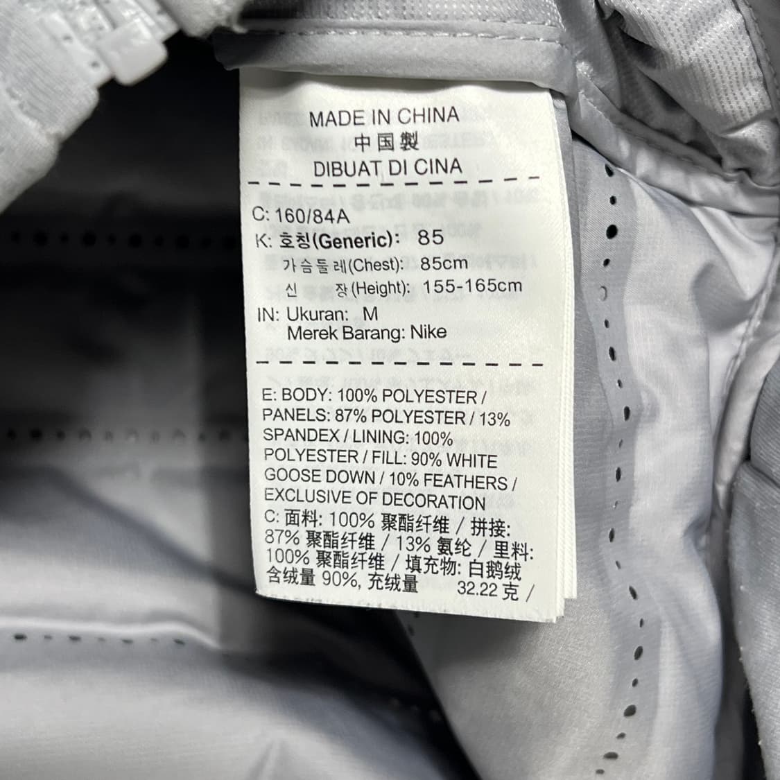 M 나이키 여성용 에어로로프트 러닝 자켓 상품이미지5