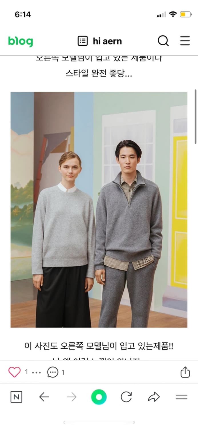 유니클로 jw 앤더슨 수플레얀 하프집 스웨터 s 상품이미지4