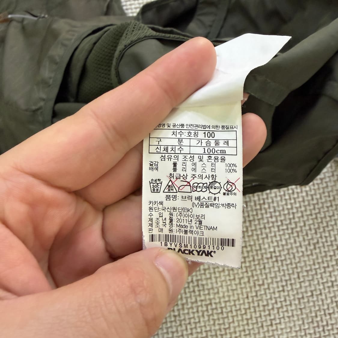 100 블랙야크 등산용 조끼 0518D 상품이미지4