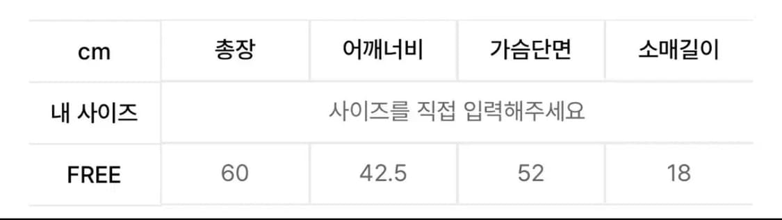 러브이즈트루 반팔티 상품이미지3