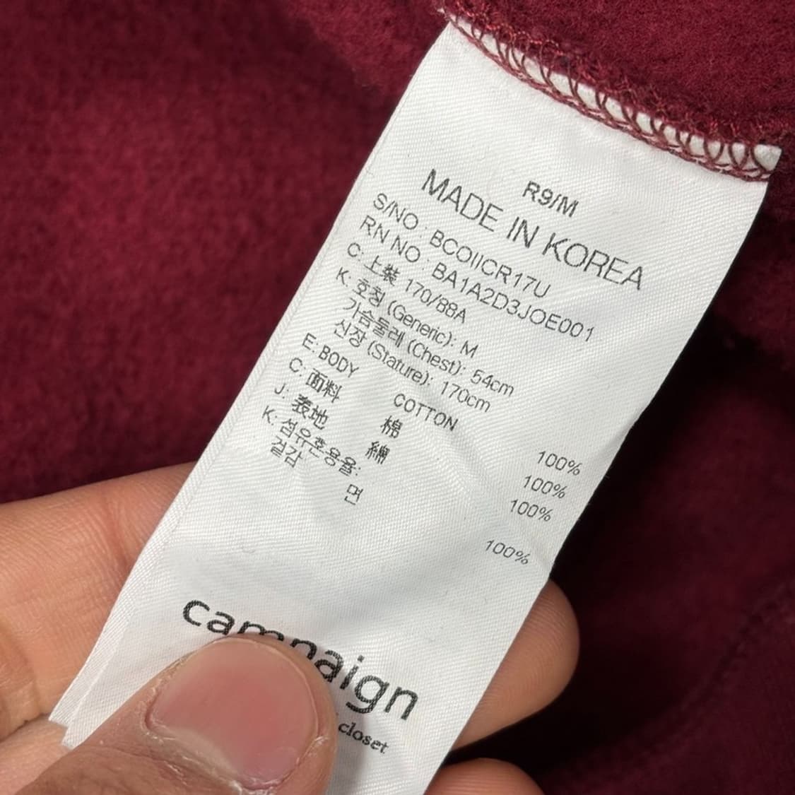 비욘드 클로젯 우표 패치 맨투맨 V0521 상품이미지6