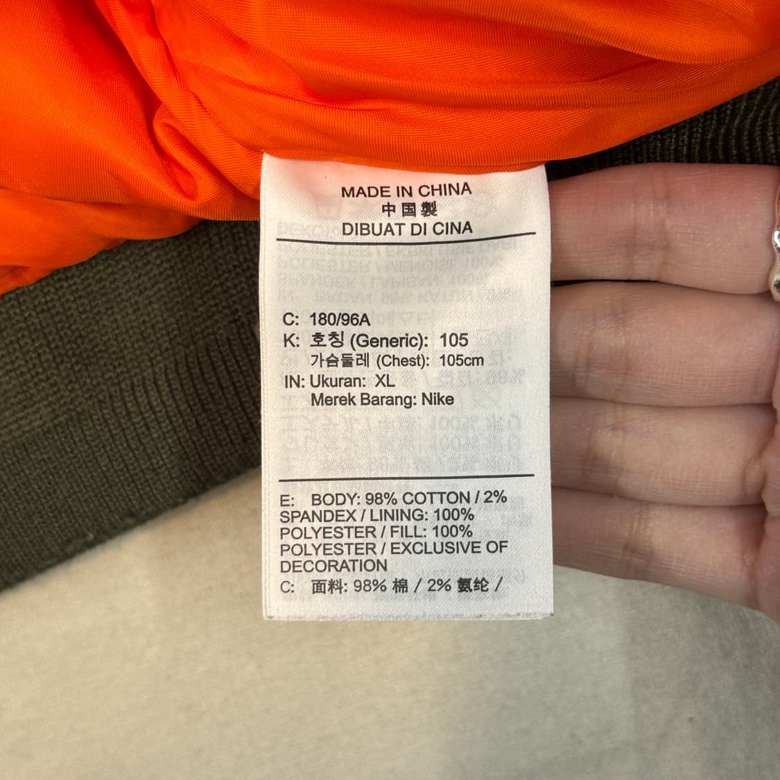 XL) 나이키 카모 우븐 MA-1 플라이트 자켓 항공점퍼 상품이미지8