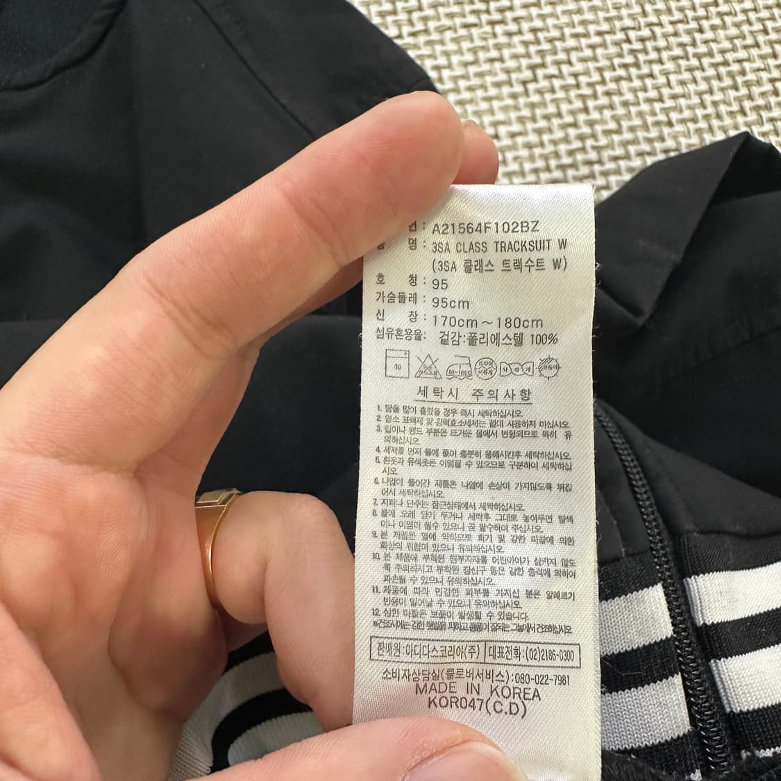 95 아디다스 바시티 집업 자켓 0430D 상품이미지3