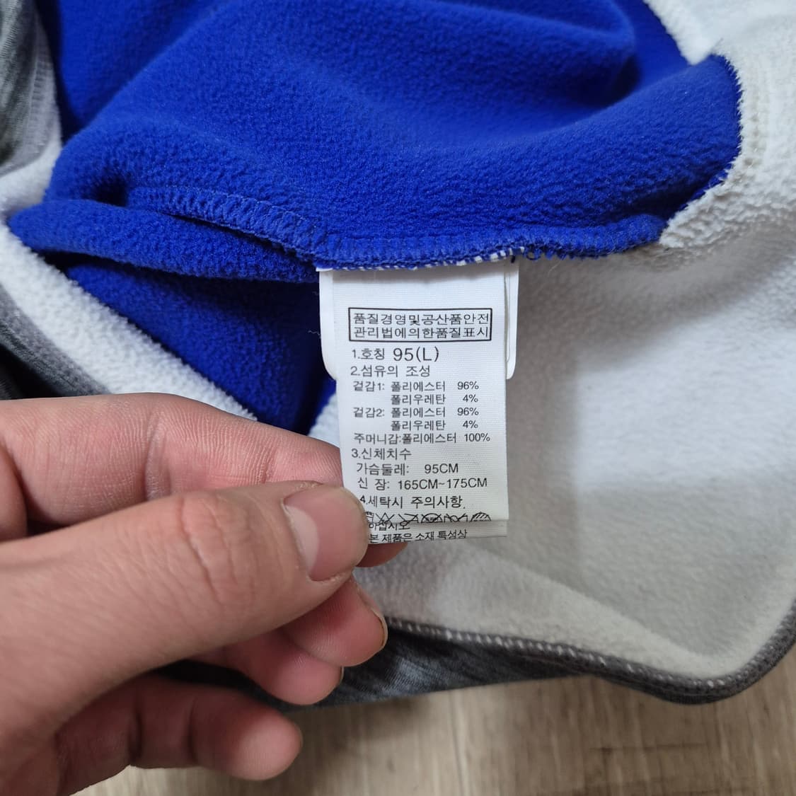 노스페이스 화이트라벨 후드 플리스 자켓 L(95) 상품이미지6