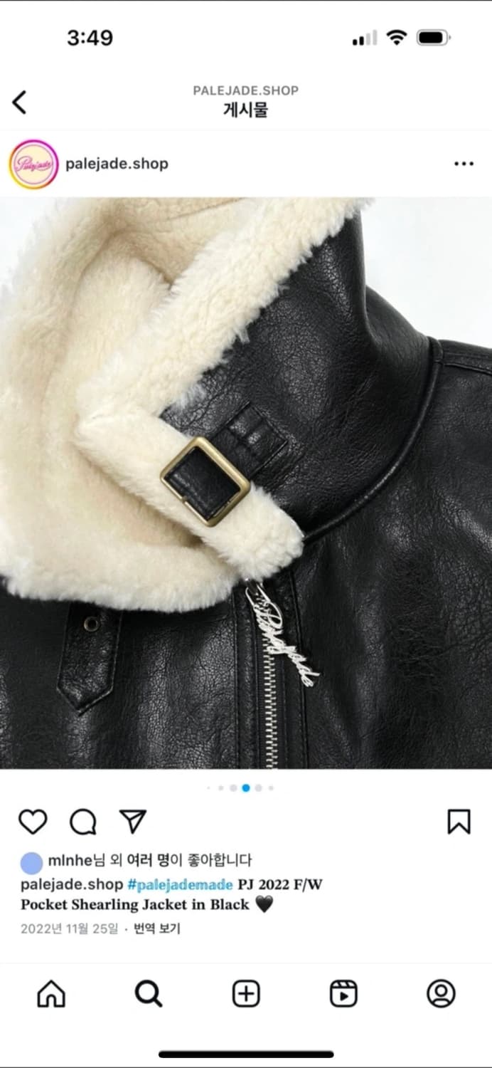 페일제이드 포켓 시어링 무스탕 상품이미지6