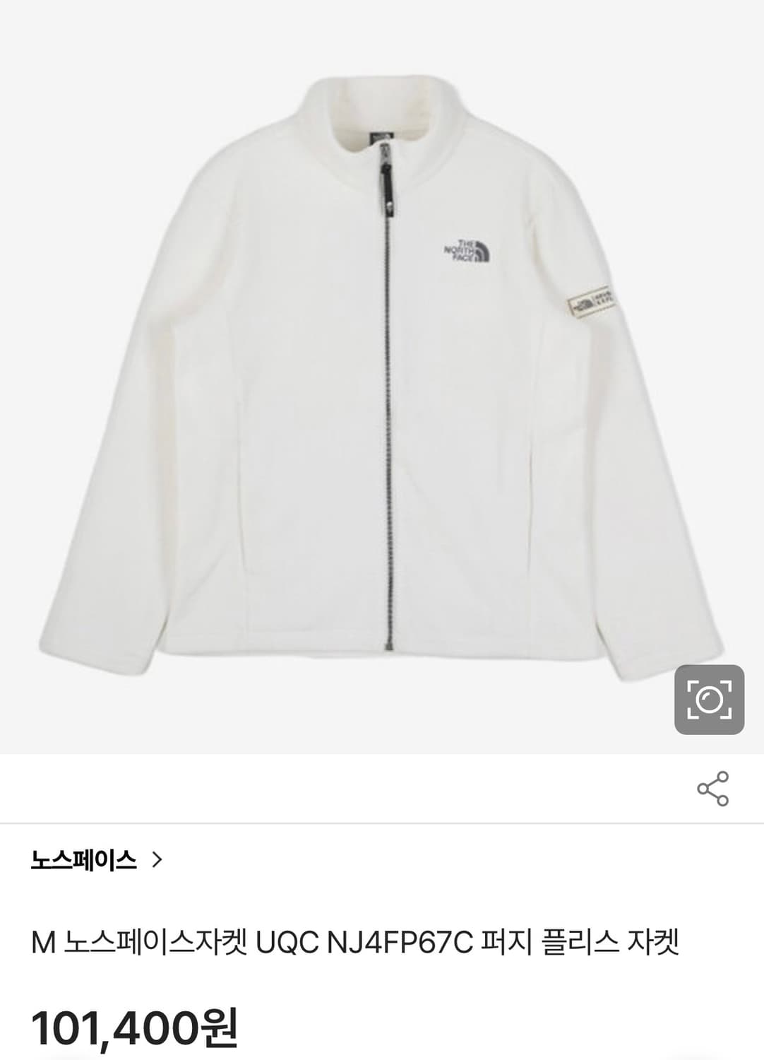 노스페이스 후리스 NJ4FP67C (M/95) 상품이미지1