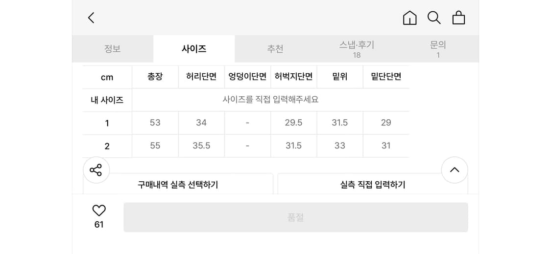 드네이지 카고 쇼츠 상품이미지3