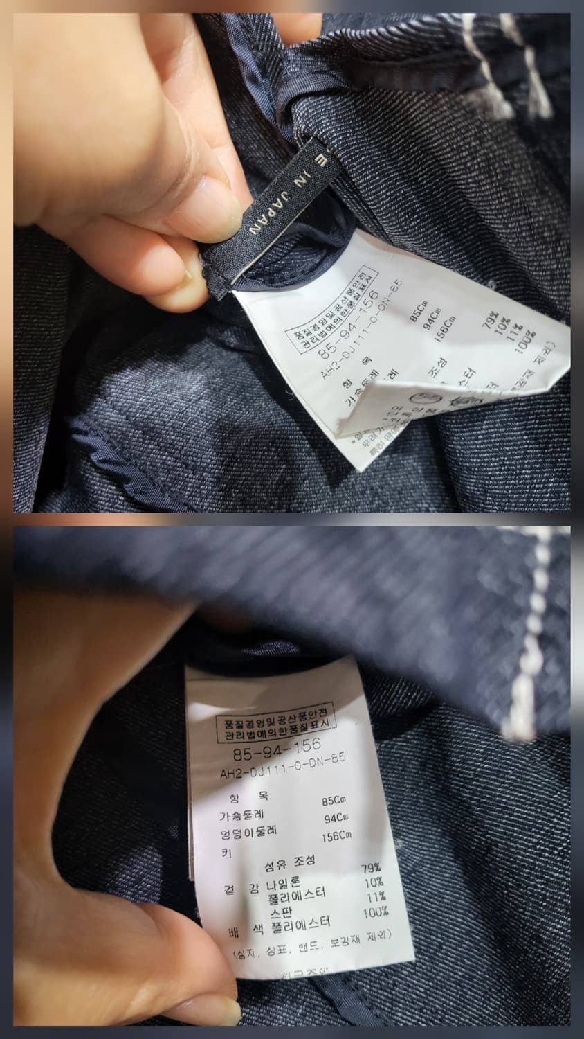 안지크 후드 자켓 상품이미지7