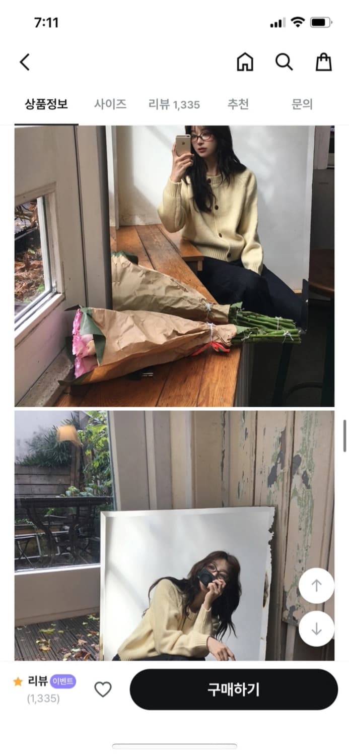 슬로우앤드 폭닥 아이보리 가디건 Free 상품이미지3