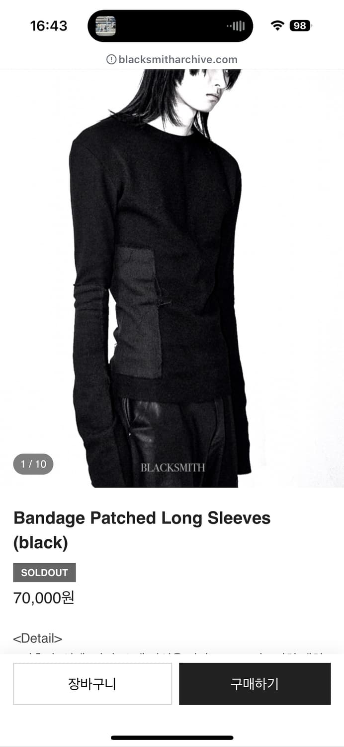 블랙스미스 blacksmith 슬리브 블랙 새상품 상품이미지1