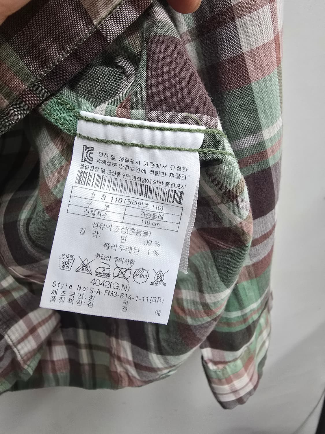 코오롱 시리즈 면 체크 셔츠 110 상품이미지5
