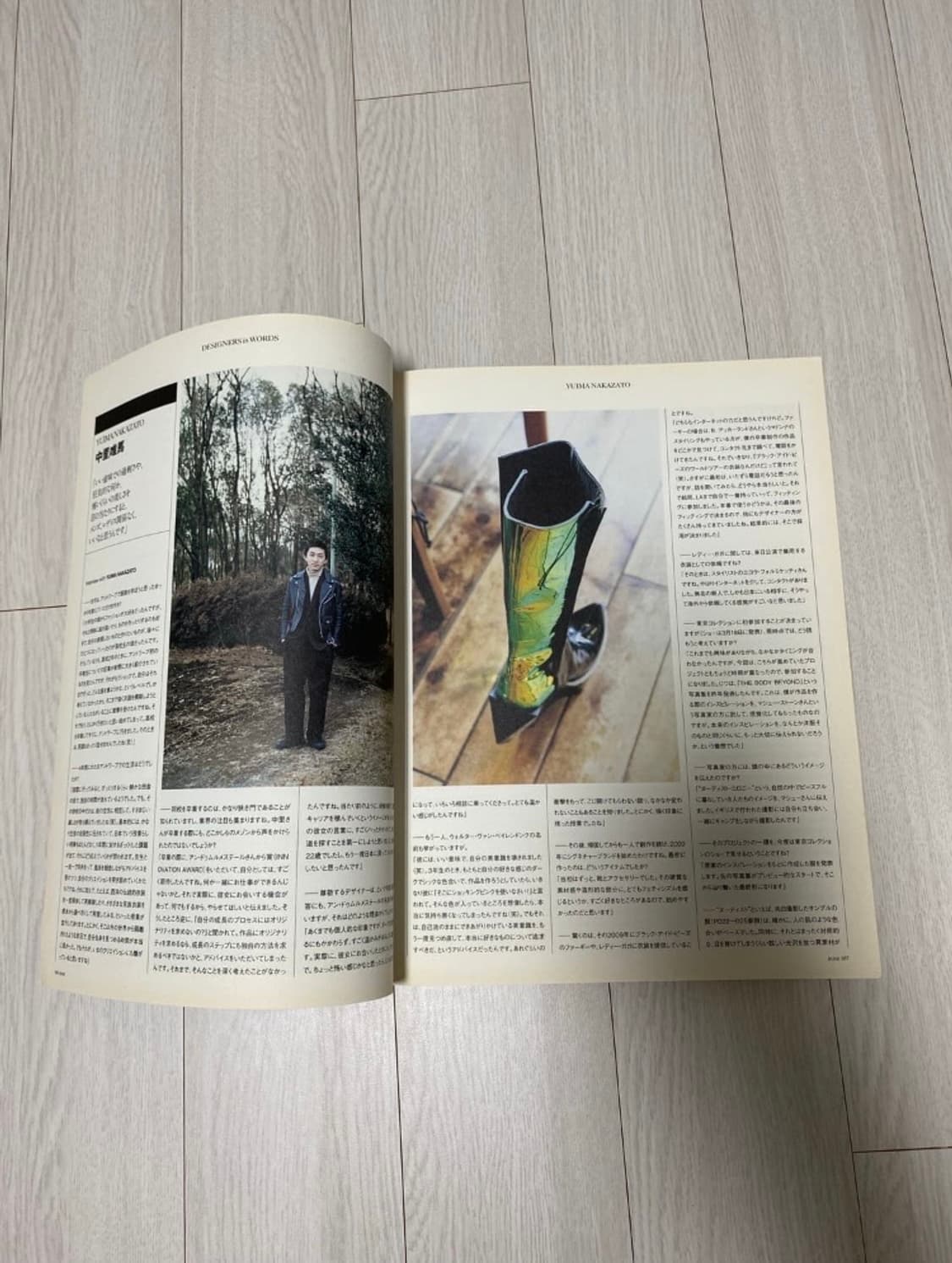 2012 HUGE hi-end stle magazine 상품이미지2