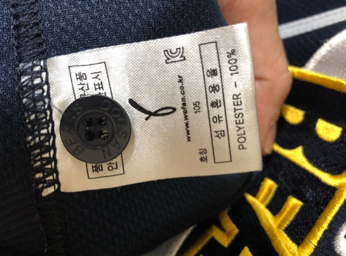 KBO 위팬 두산베어스 반달원정 유니폼/져지 105 #9 박준영 상품이미지6