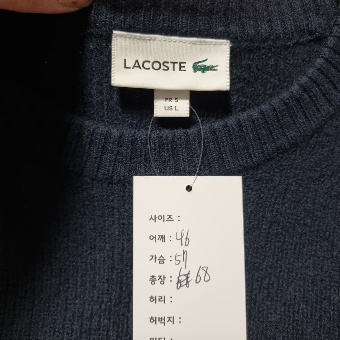 라코스테 아가일 니트 상품이미지6