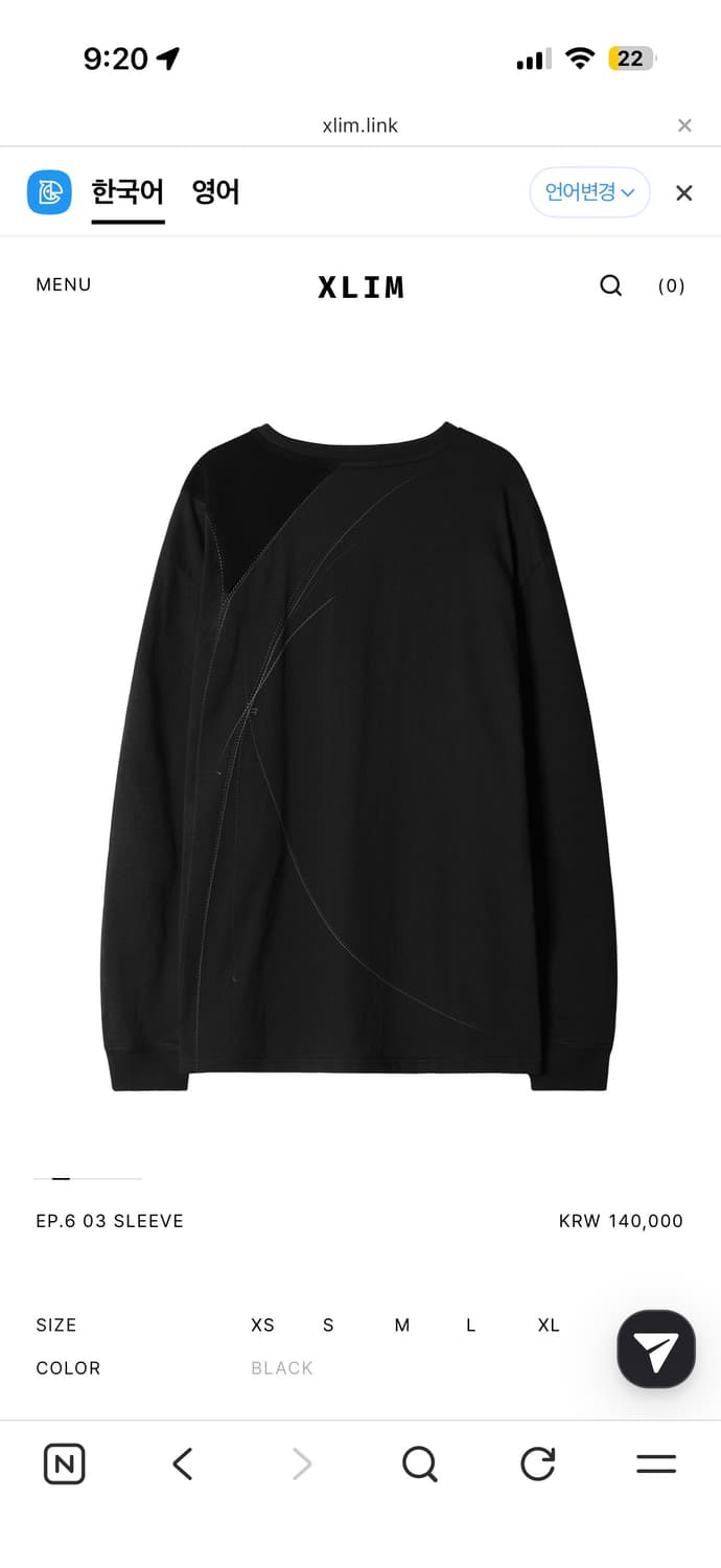 ep.6 03 sleeve 상품이미지1