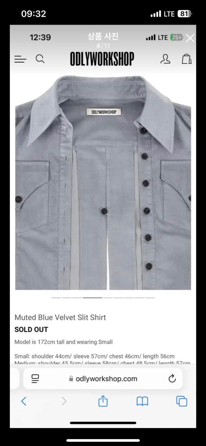오들리워크샵 셔츠 Muted Blue Velvet Slit Shirt 상품이미지4