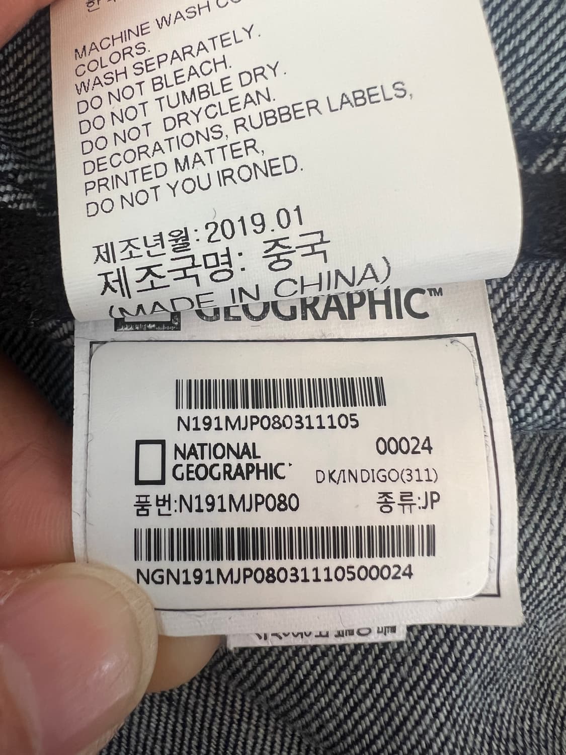 내셔널지오그래픽 남성 진청 데님 워크자켓

 상품이미지8