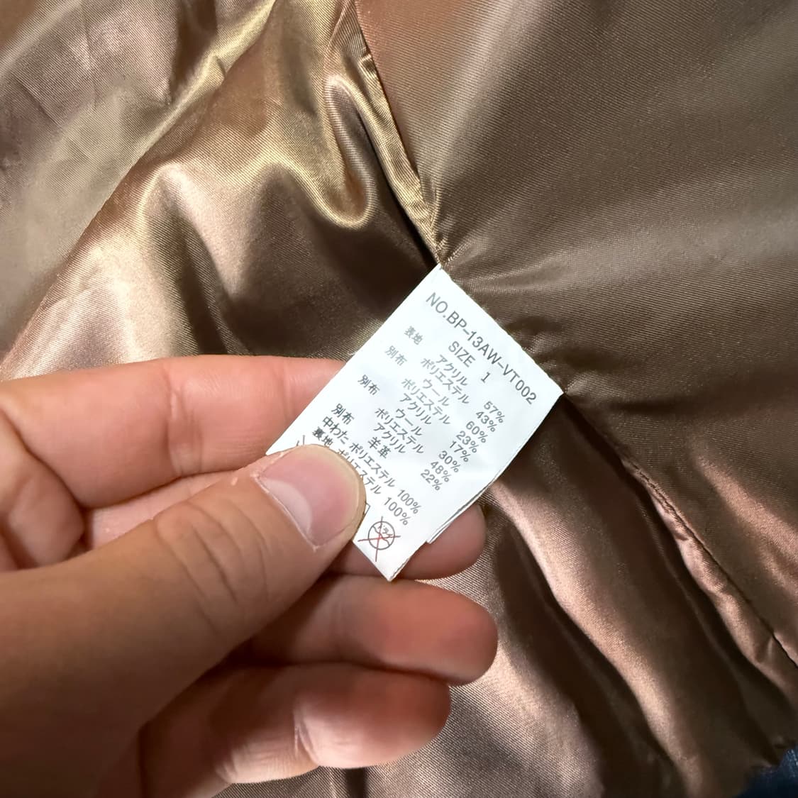 Bonds & Peace 울 블랜드 요크 베스트 1 상품이미지6