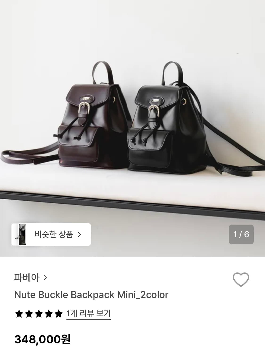 Nute Buckle Backpack Mini_Choco brown 상품이미지1