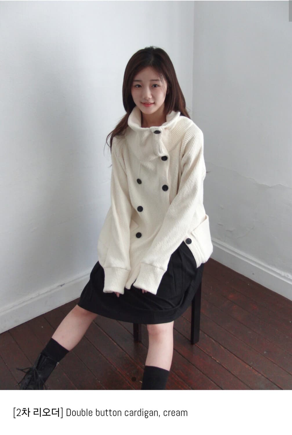 인앤양인하모니 더블 버튼 가디건 크림 상품이미지1