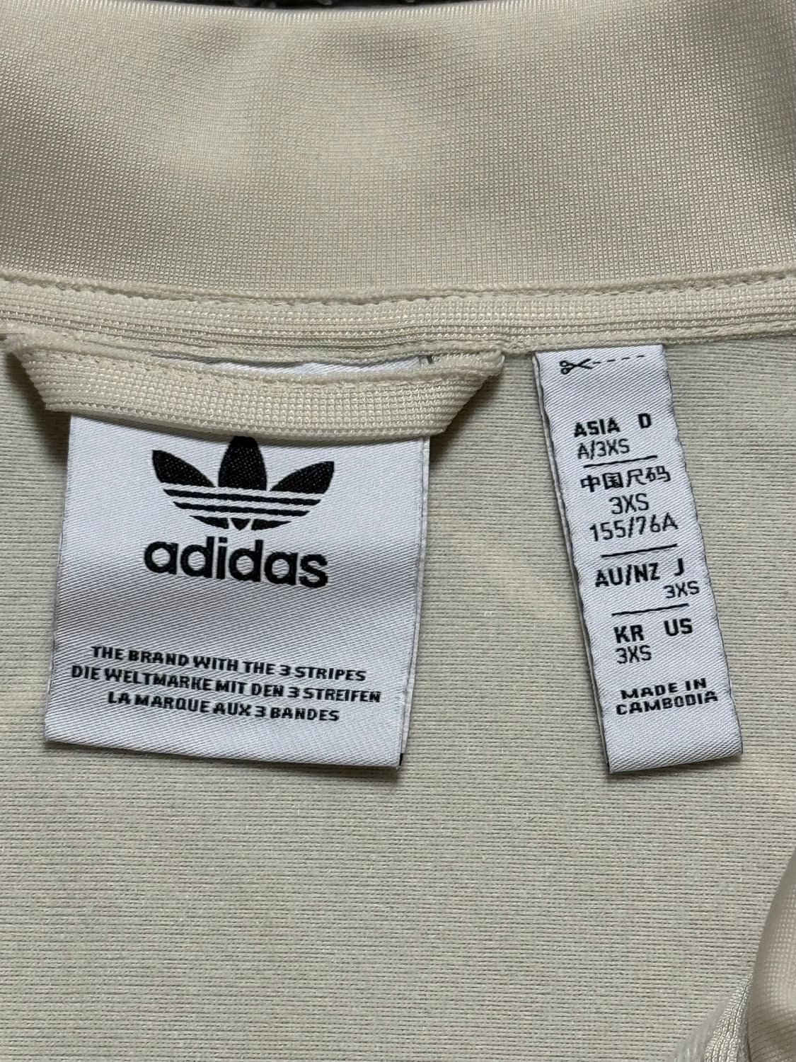 아디다스 BB 트랙탑 져지 아이보리 그린 3XS 상품이미지2