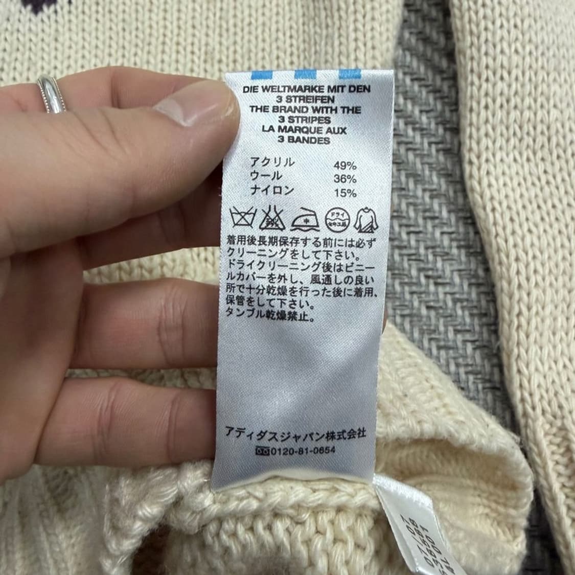 아디다스 핸드메이드 터틀넥 니트  v1709 상품이미지8