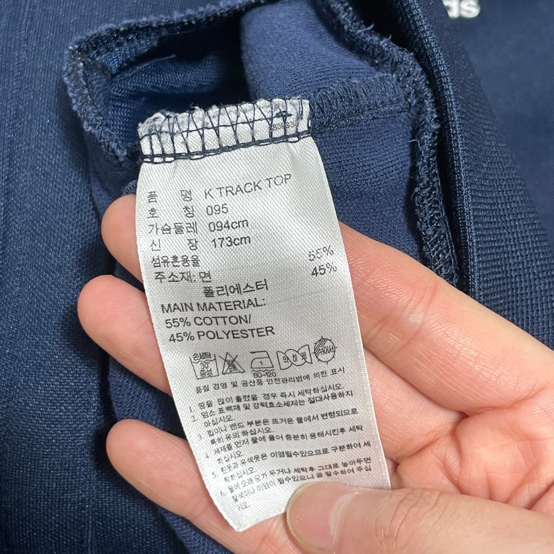 아디다스 삼선 네이비 트랙탑 집업져지 여성95 상품이미지5
