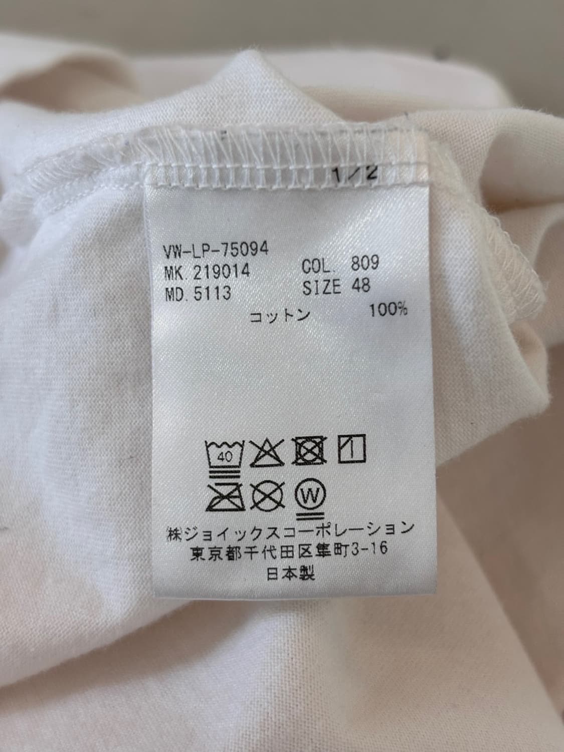 Vintage Vivienne Westwood Round T 상품이미지6