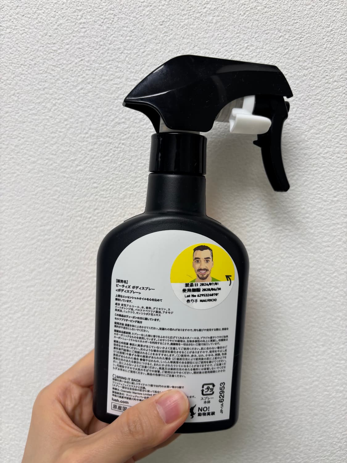 러쉬 피치스 바디스프레이 200ml 상품이미지2