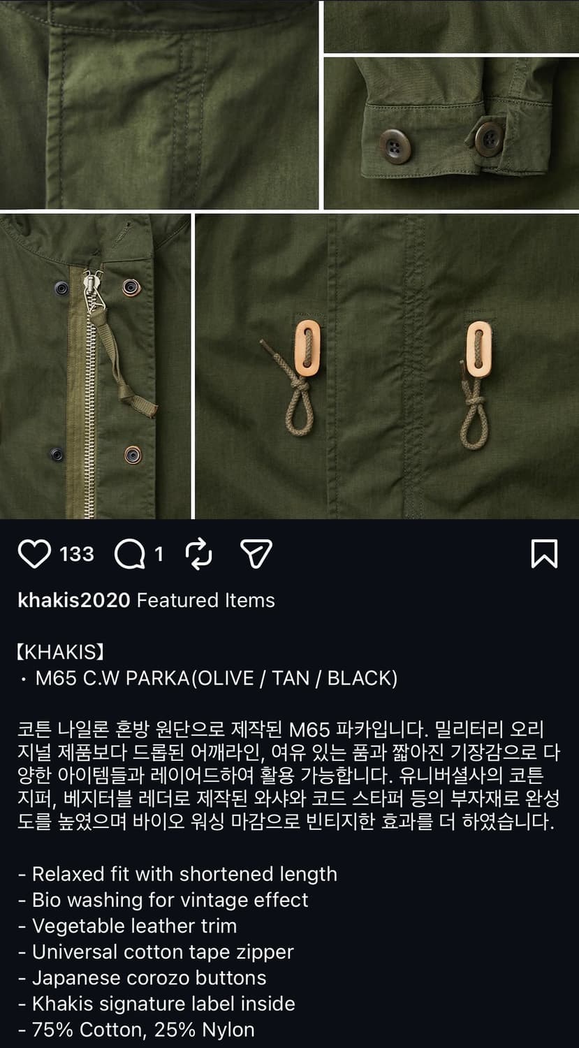 khakis M65 C.W PARKA(BLACK) 상품이미지5