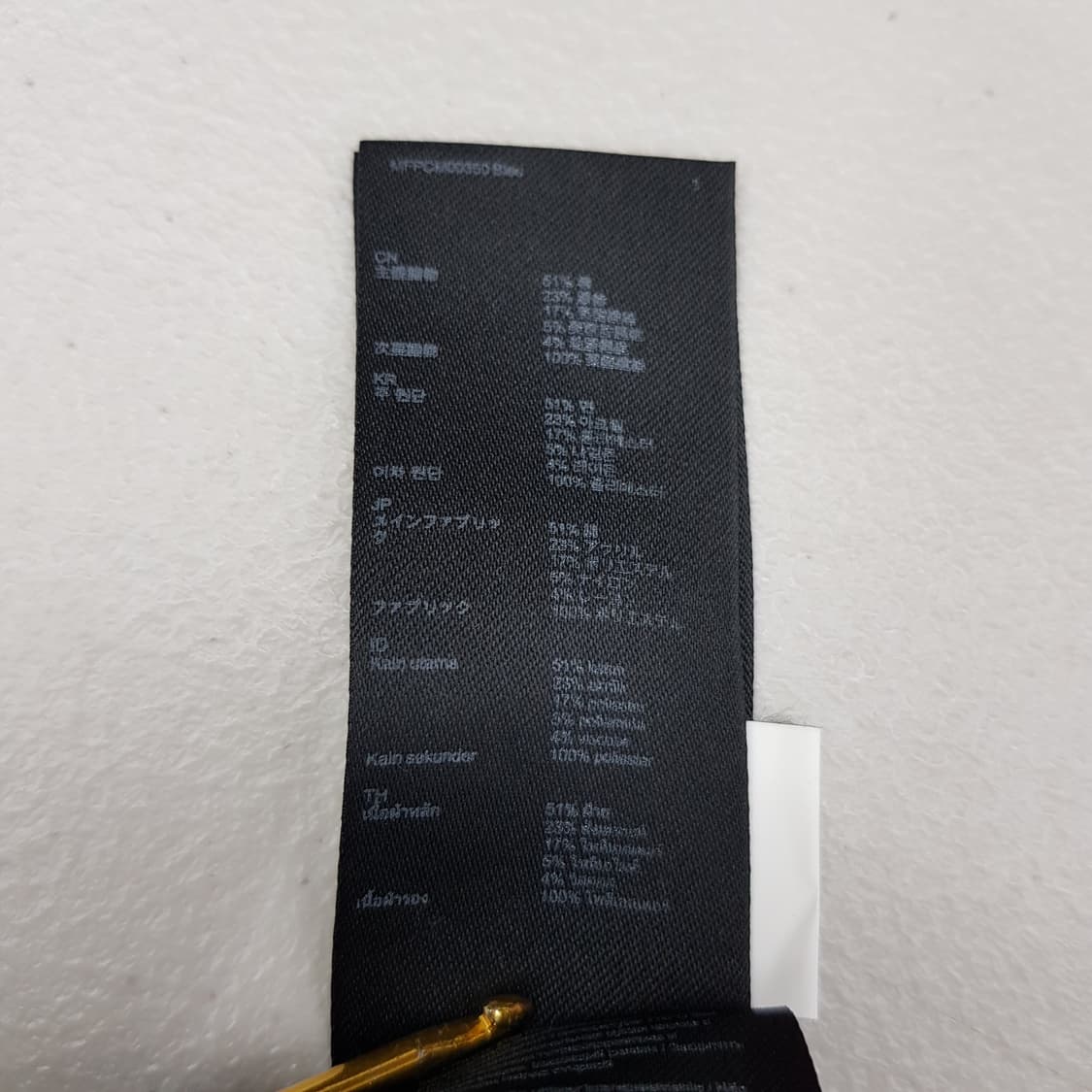 MAJE 마쥬 블루 트위드 크롭 반팔 자켓  1사이즈 상품이미지9