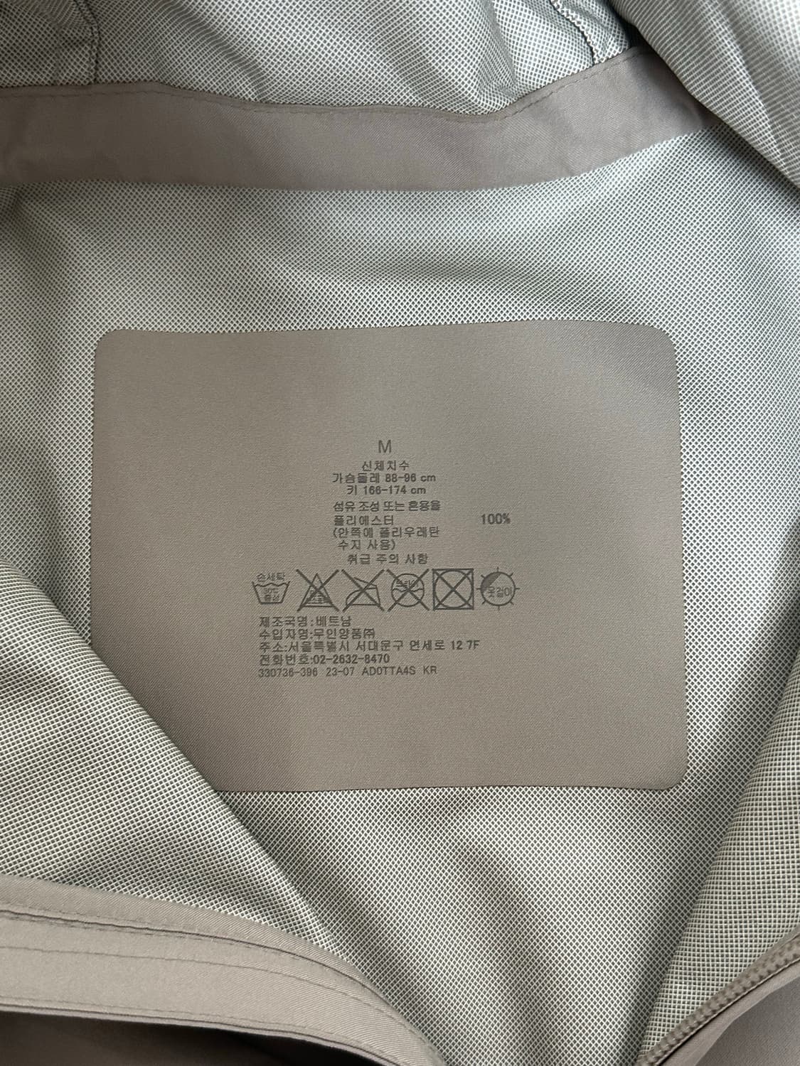 MUJI 무지 무인양품 바람막이 상품이미지2