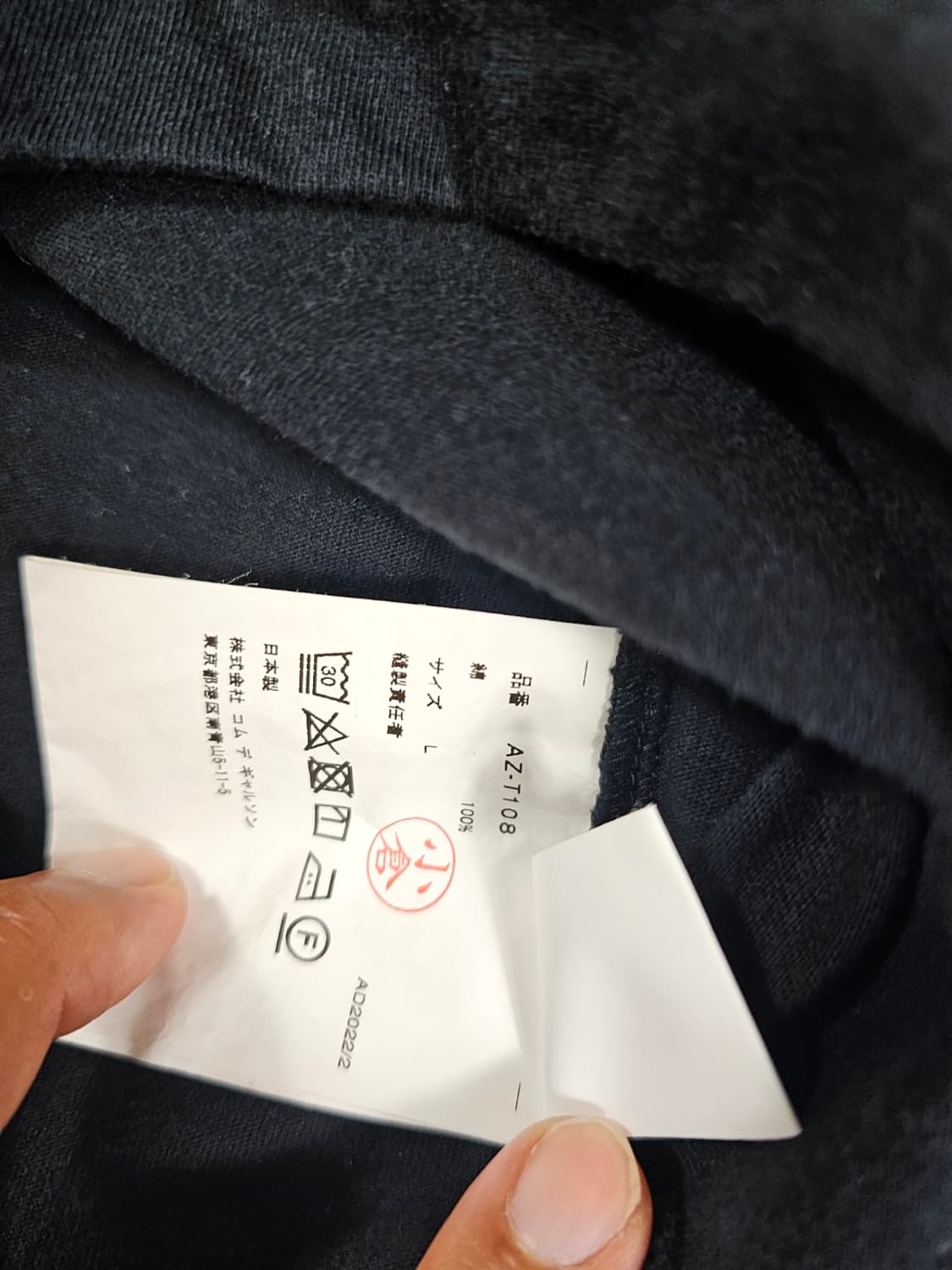 꼼데가르송반팔티 상품이미지8