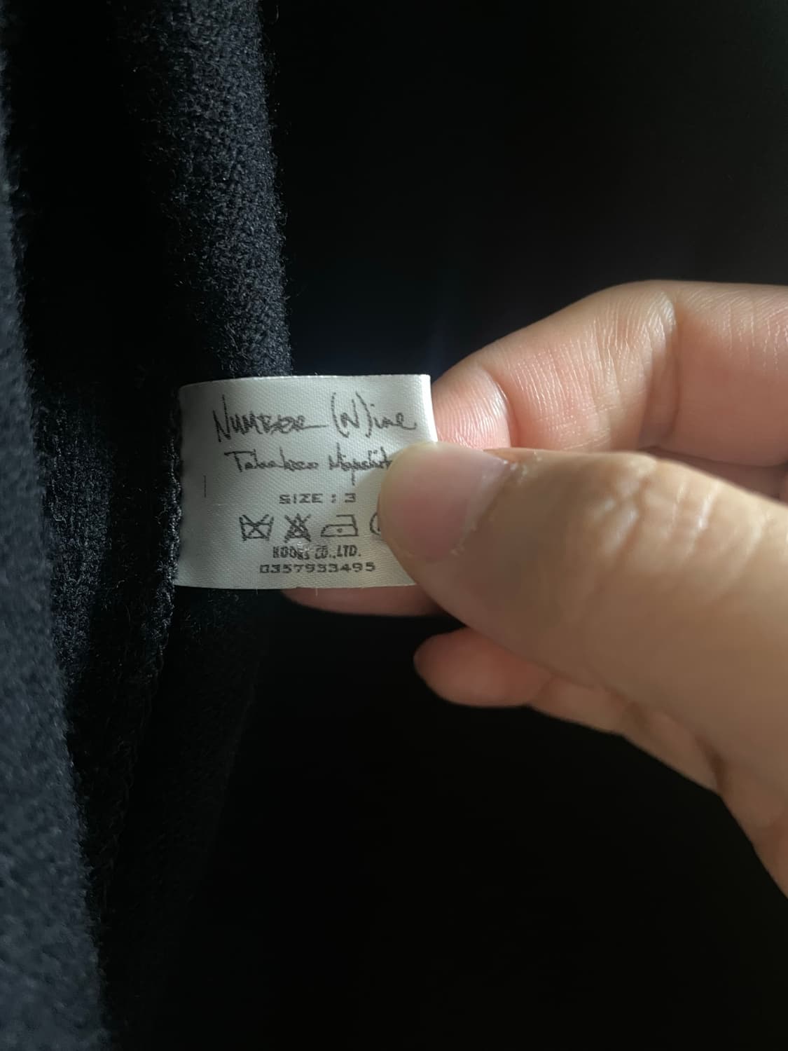 넘버나인 04aw 로브 가디건 상품이미지3