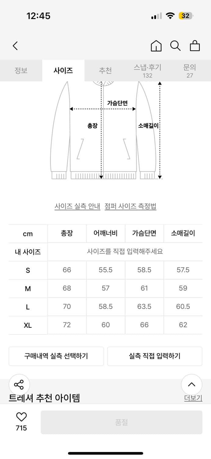 무신사 후드티 여러가지 상품이미지7