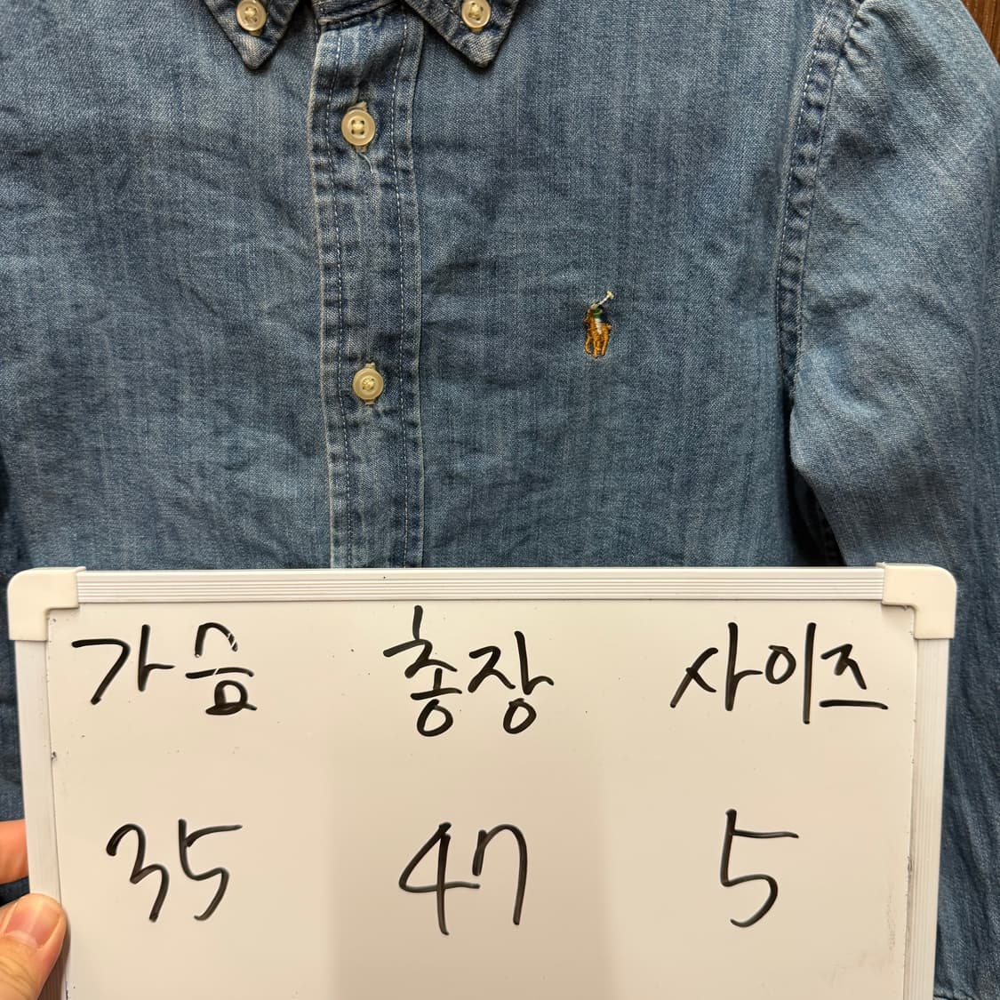 랄프로렌 폴로 데님 남방 청남방 5 상품이미지5