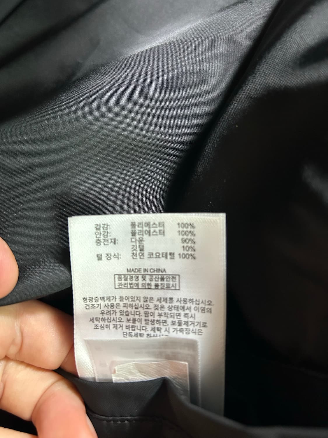 브룩스 브라더스 덕다운 패딩 상품이미지7