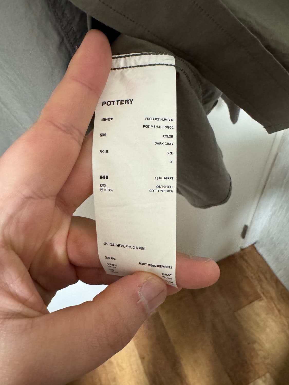 [2] 포터리 컴포트 셔츠 다크그레이 상품이미지3