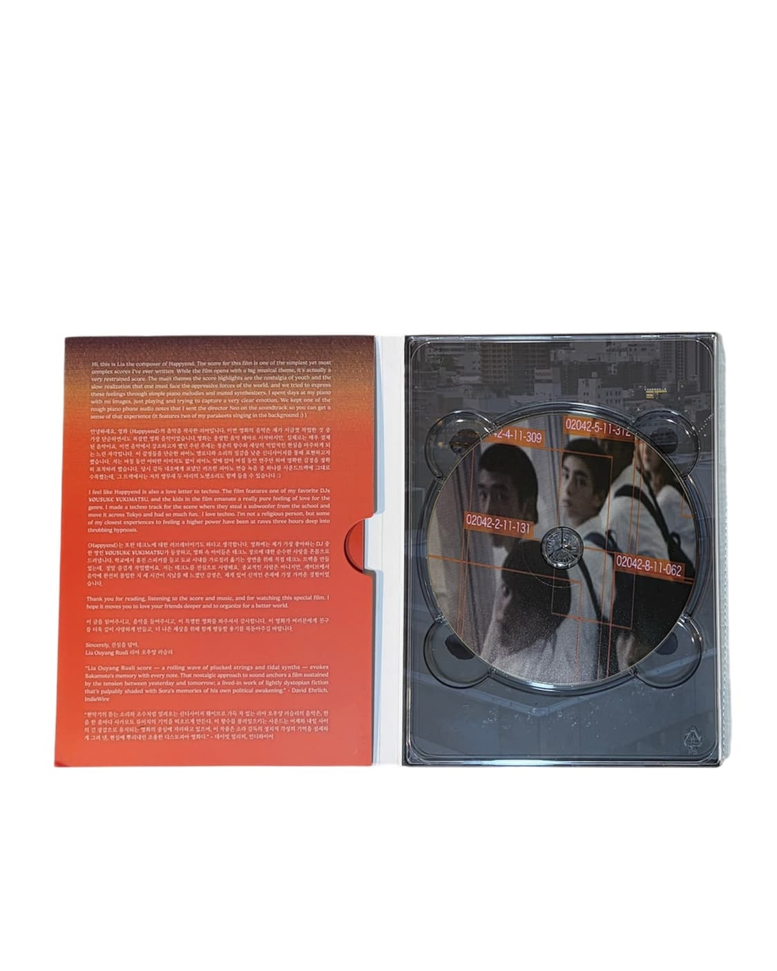 Happyend cd 상품이미지4