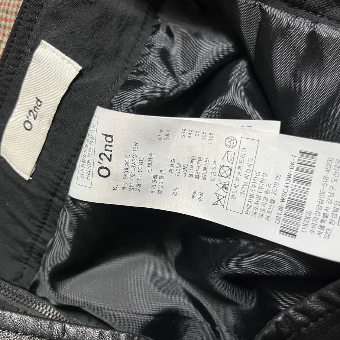 한섬 오즈세컨 블랙 자수 롱스커트 61 상품이미지2