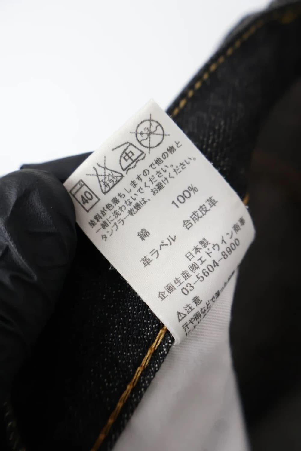 Wrangler Indigo Raw Denim Pants 상품이미지10