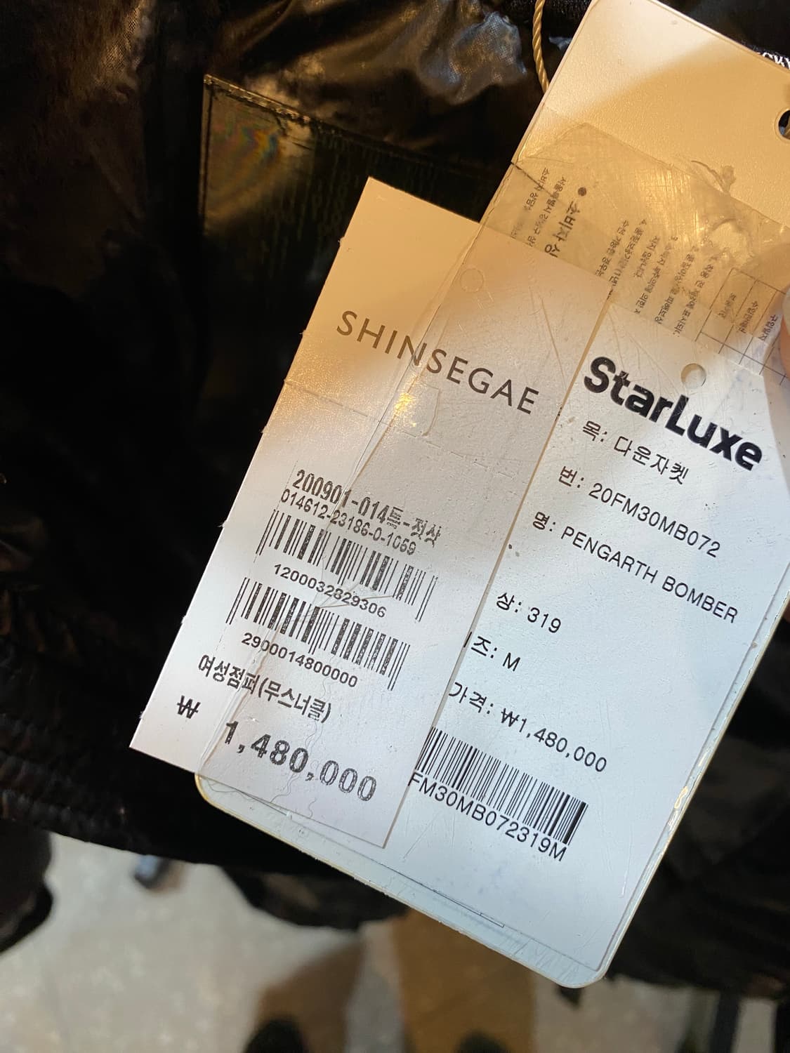 무스너클 남성 펜가쓰 봄버 M/M 상품이미지10