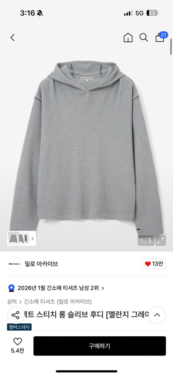 밀로아카이브 오브젝트 롱슬리브 후디 m 상품이미지1