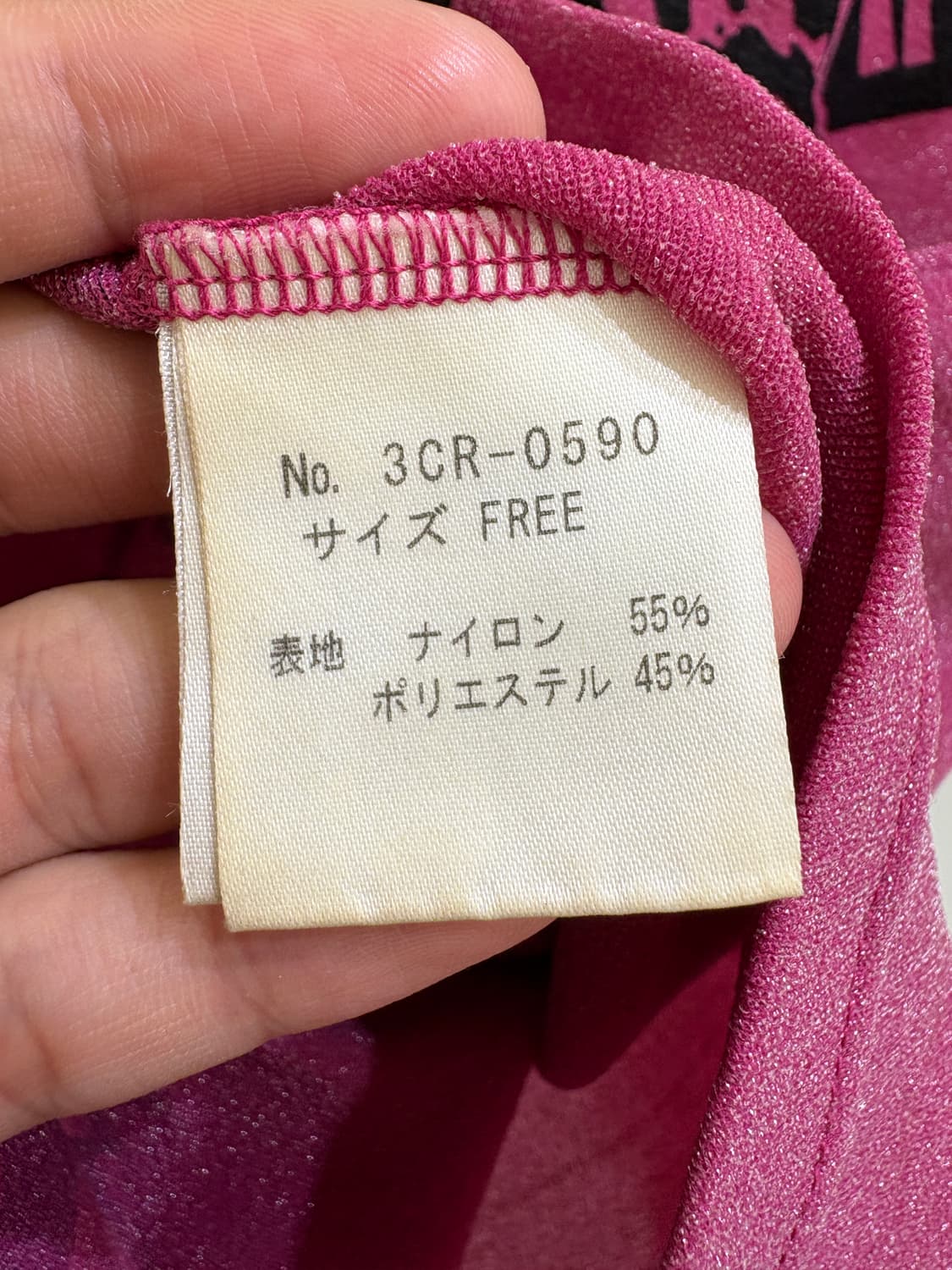 HYSTERIC GLAMOUR (Made in Japan) 나시 상품이미지7