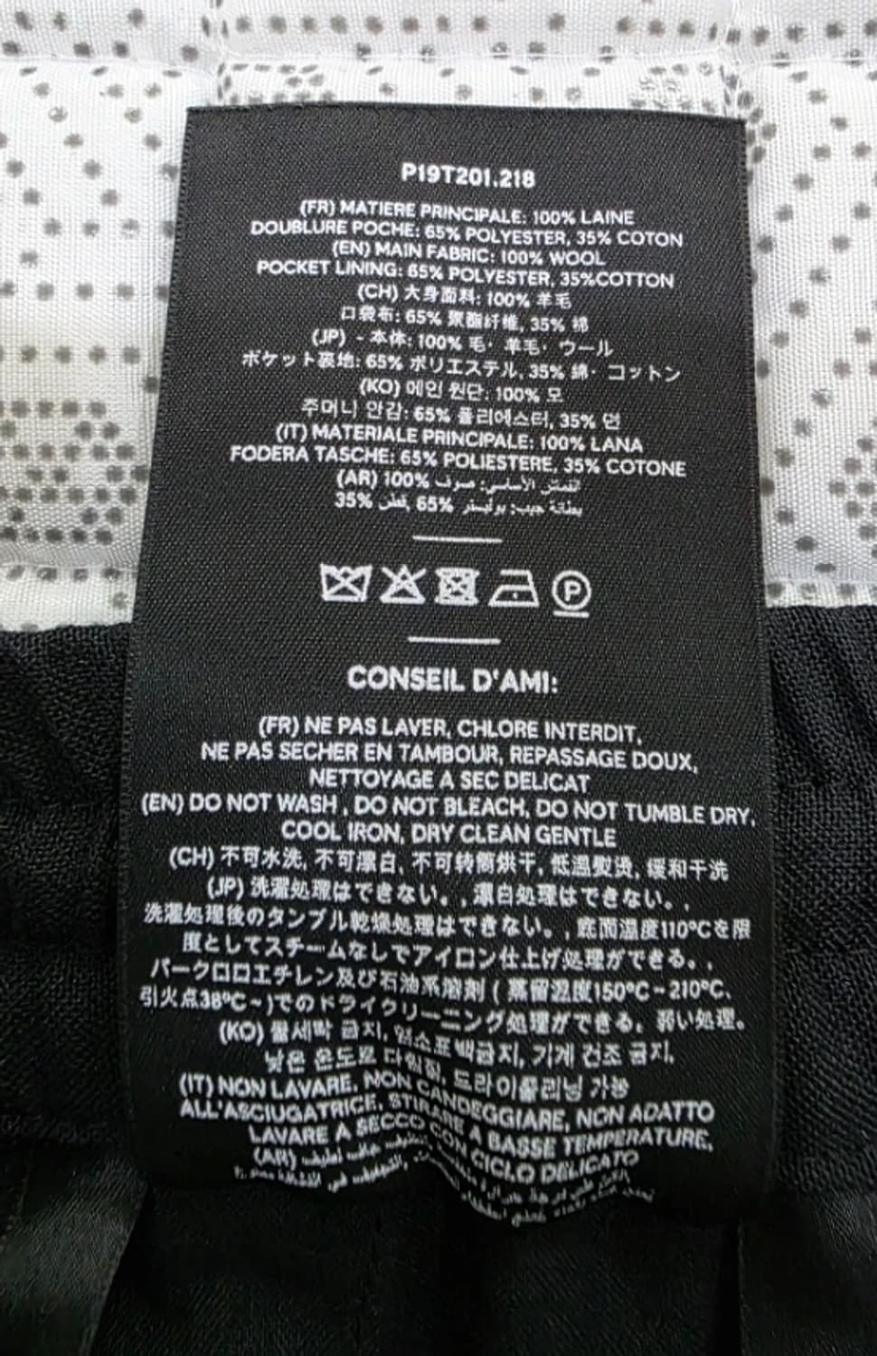 아미 AMI Alexandre Mattiussi 배기 바지 33.6 상품이미지7