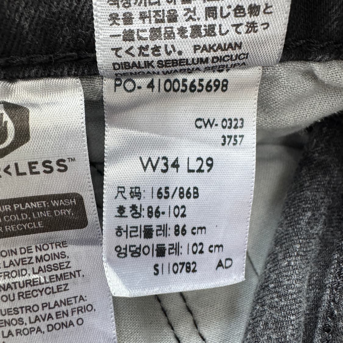 리바이스 505 흑청 데님팬츠 상품이미지9
